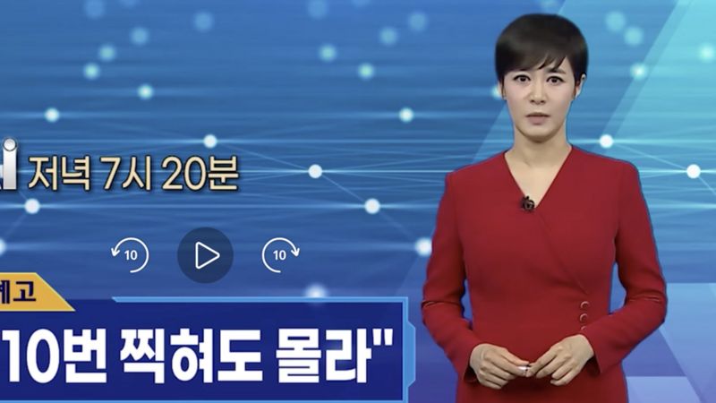 Kim Joo-Ha yang tampil di layar. Dia telah digantikan oleh versi "deepfake" dari dirinya sendiri